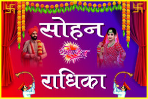 wedding car poster